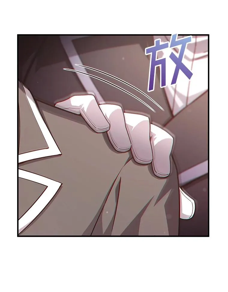 42.黑使者的到来 第40页