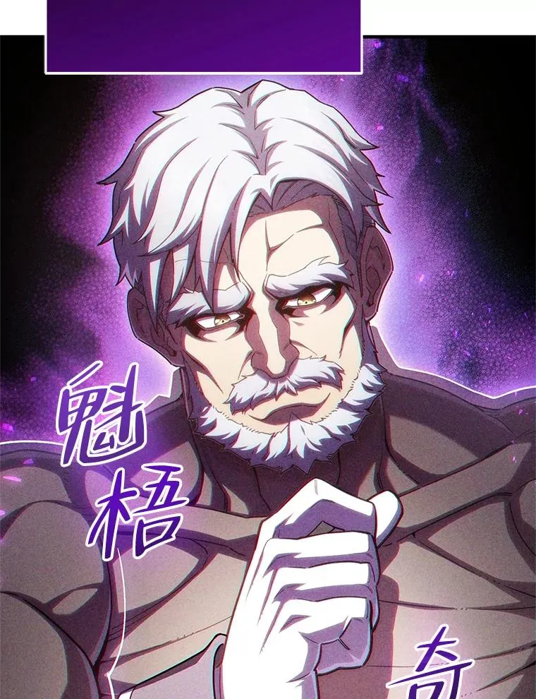 42.黑使者的到来 第47页