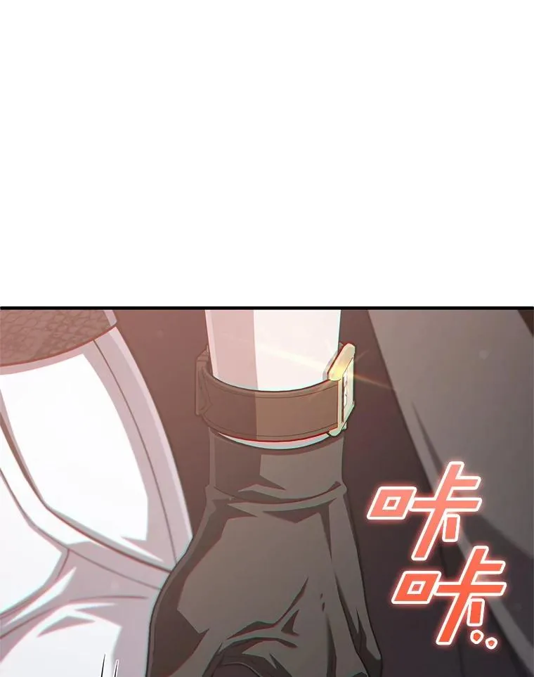 42.黑使者的到来 第60页