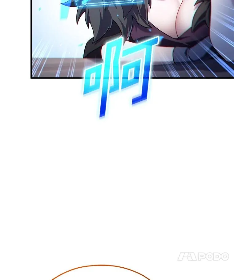 42.黑使者的到来 第99页