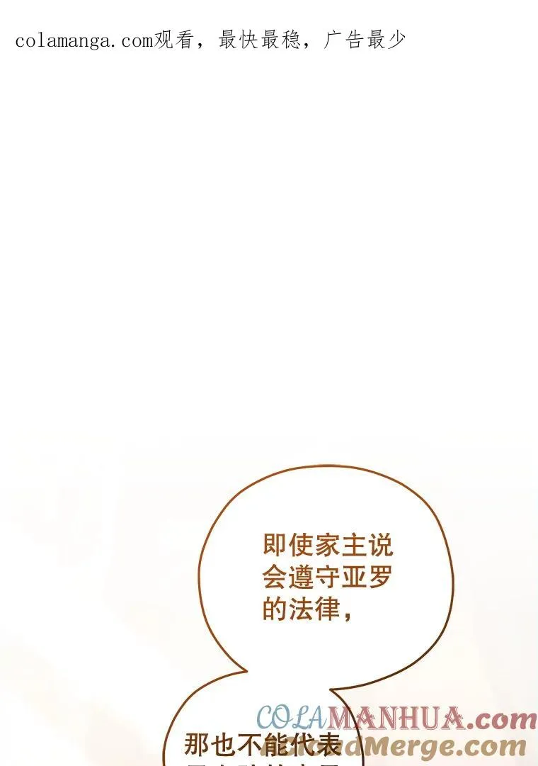 43.借出威尔德 第1页