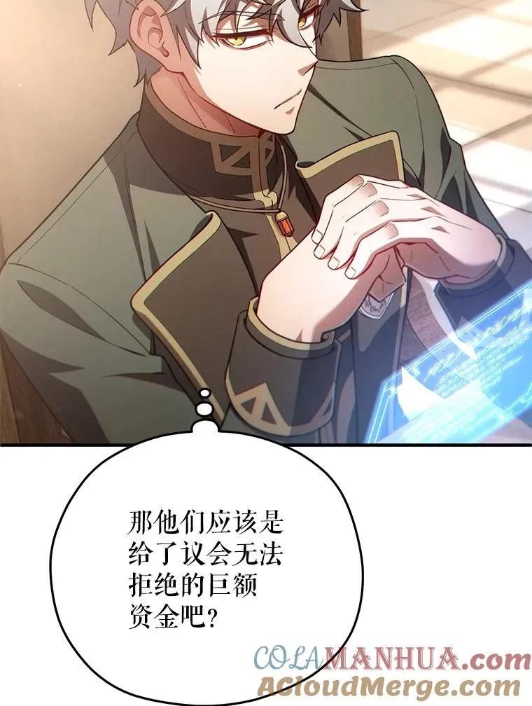 43.借出威尔德 第13页