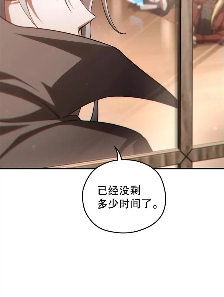 43.借出威尔德 第15页