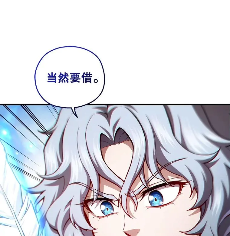 43.借出威尔德 第18页