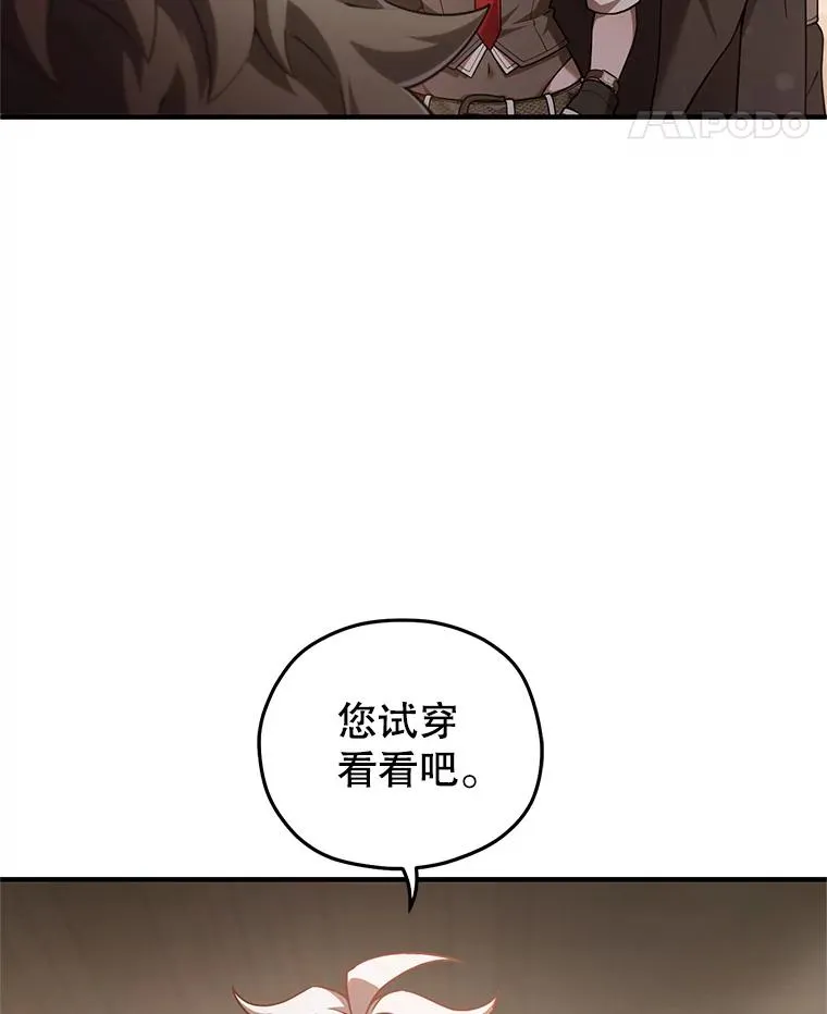 43.借出威尔德 第40页
