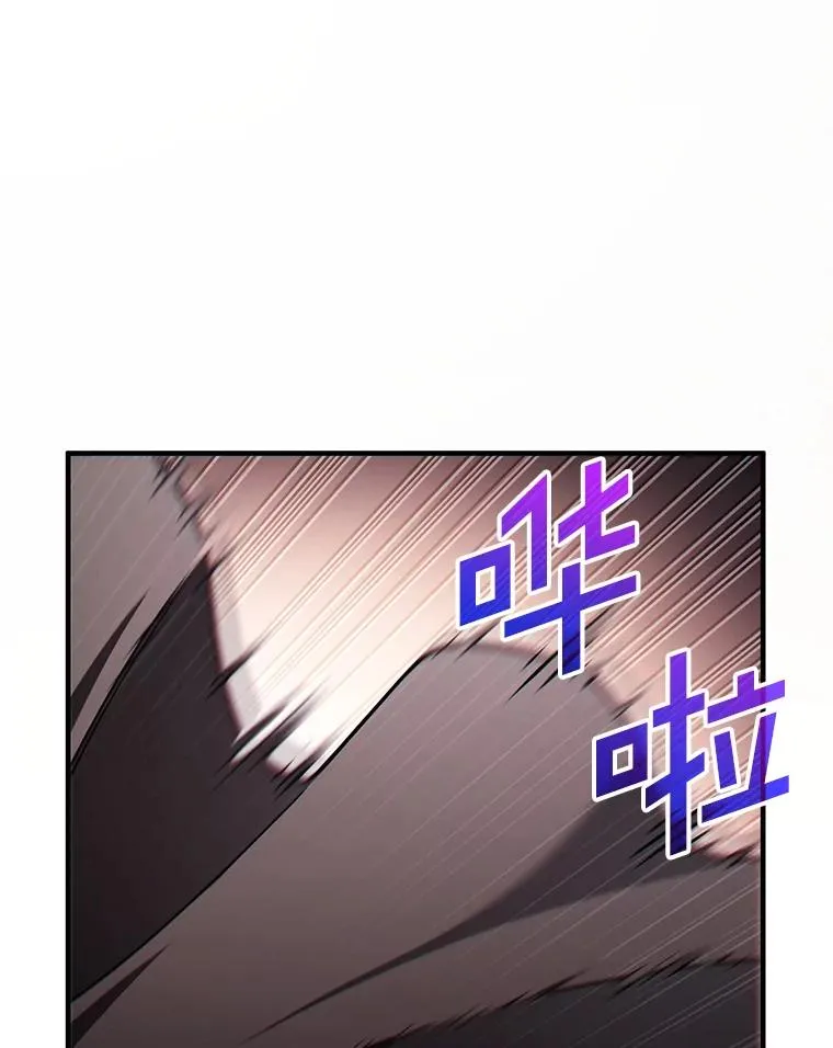 43.借出威尔德 第42页
