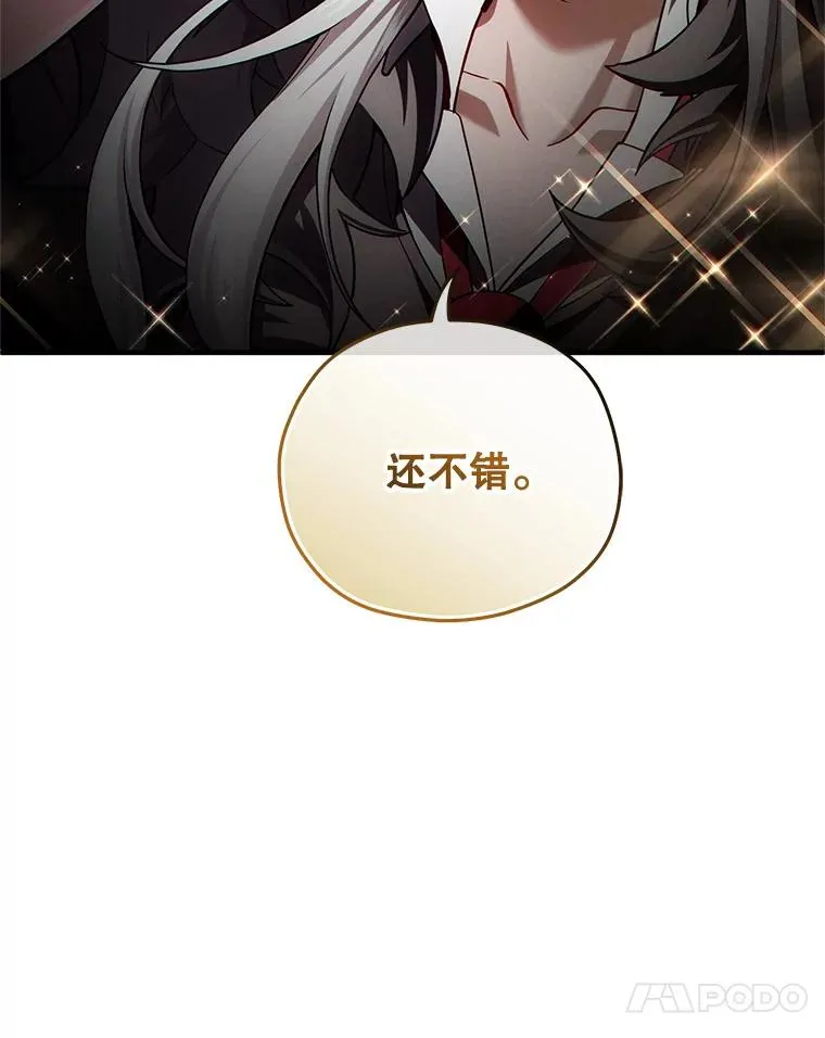 43.借出威尔德 第46页
