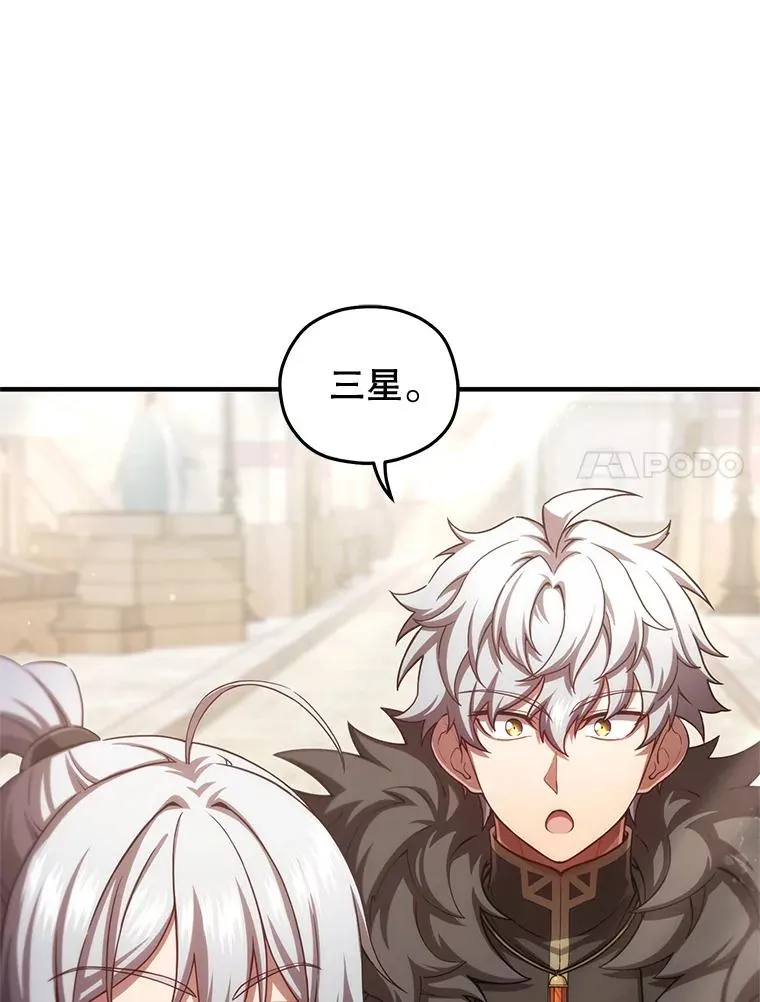 43.借出威尔德 第102页