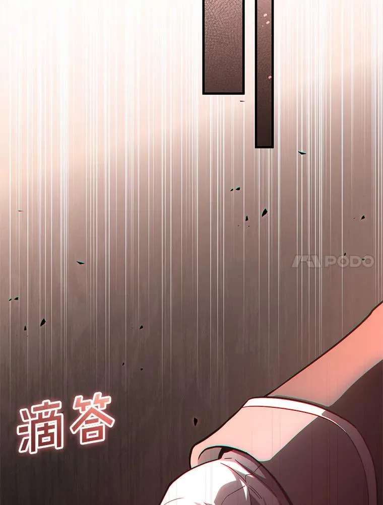 43.借出威尔德 第119页