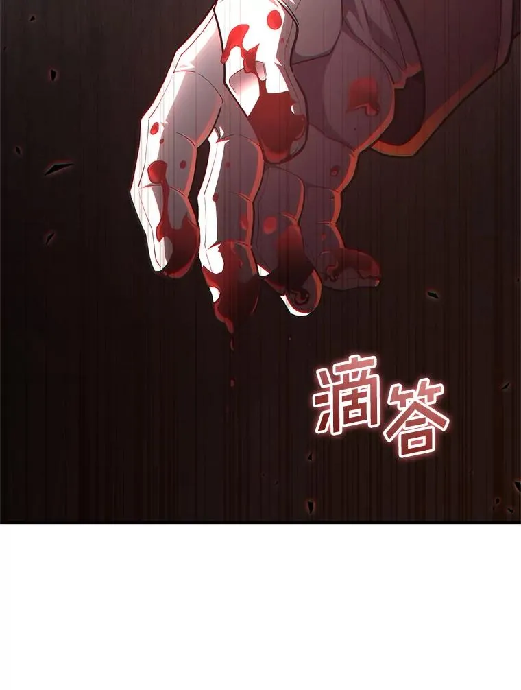 43.借出威尔德 第120页