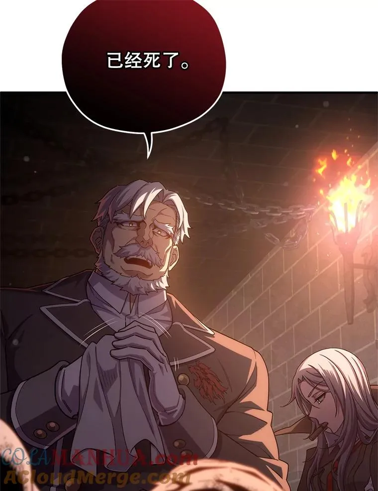 43.借出威尔德 第121页