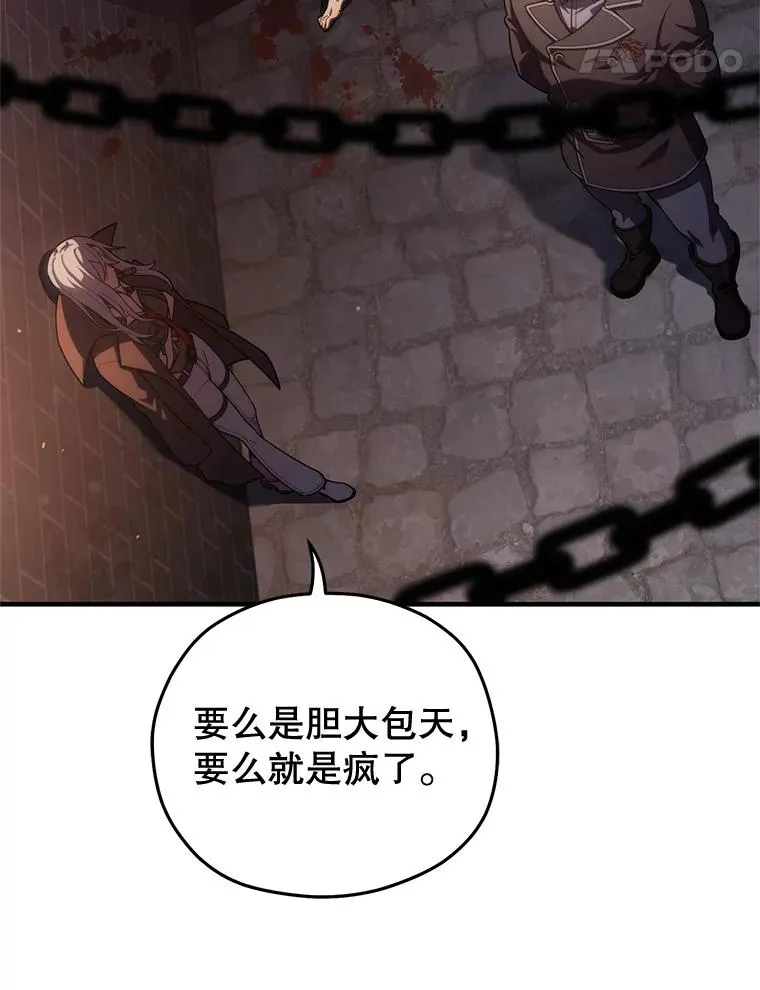 43.借出威尔德 第126页