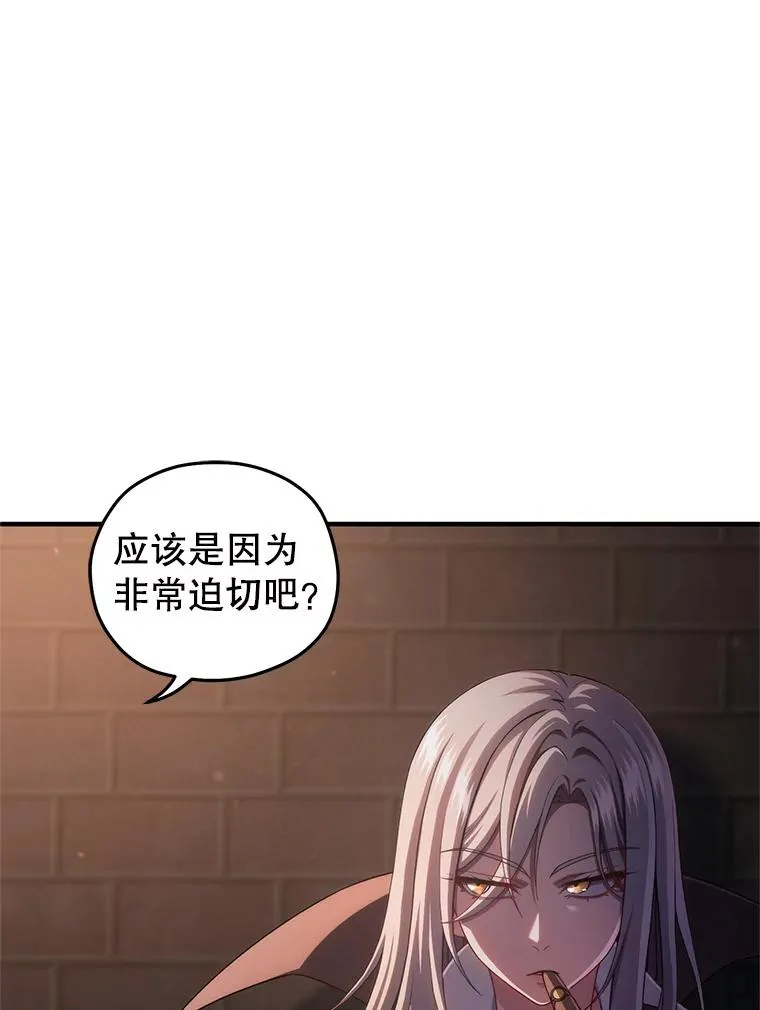 43.借出威尔德 第127页