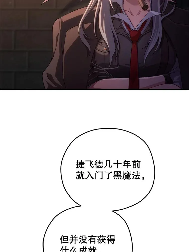 43.借出威尔德 第128页
