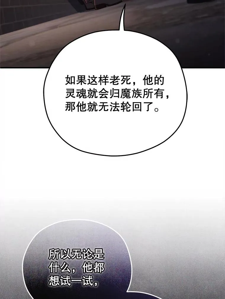 43.借出威尔德 第130页