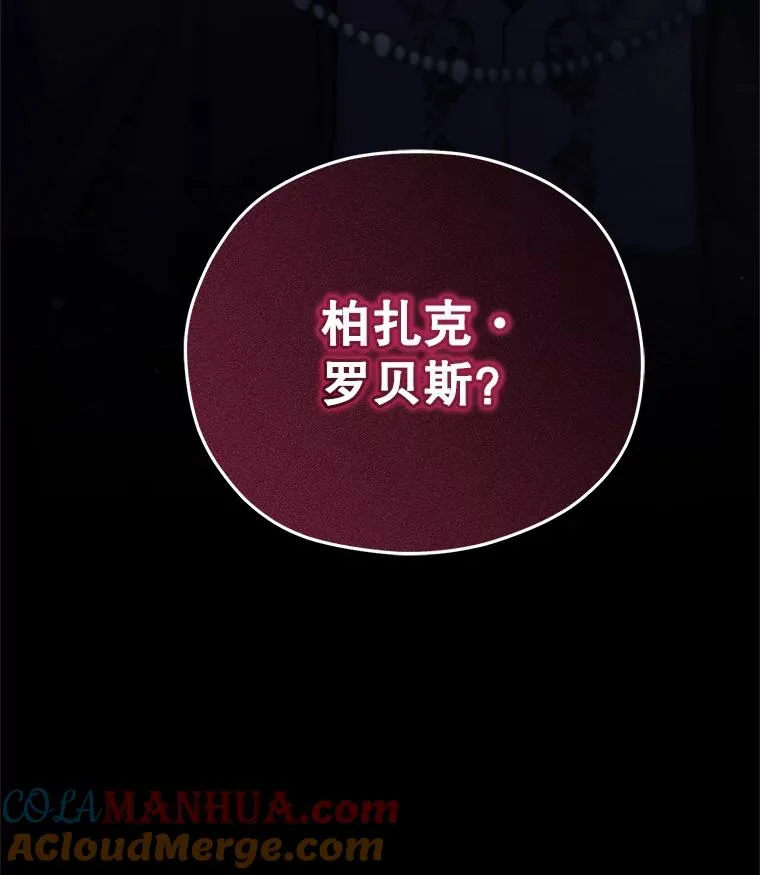43.借出威尔德 第137页