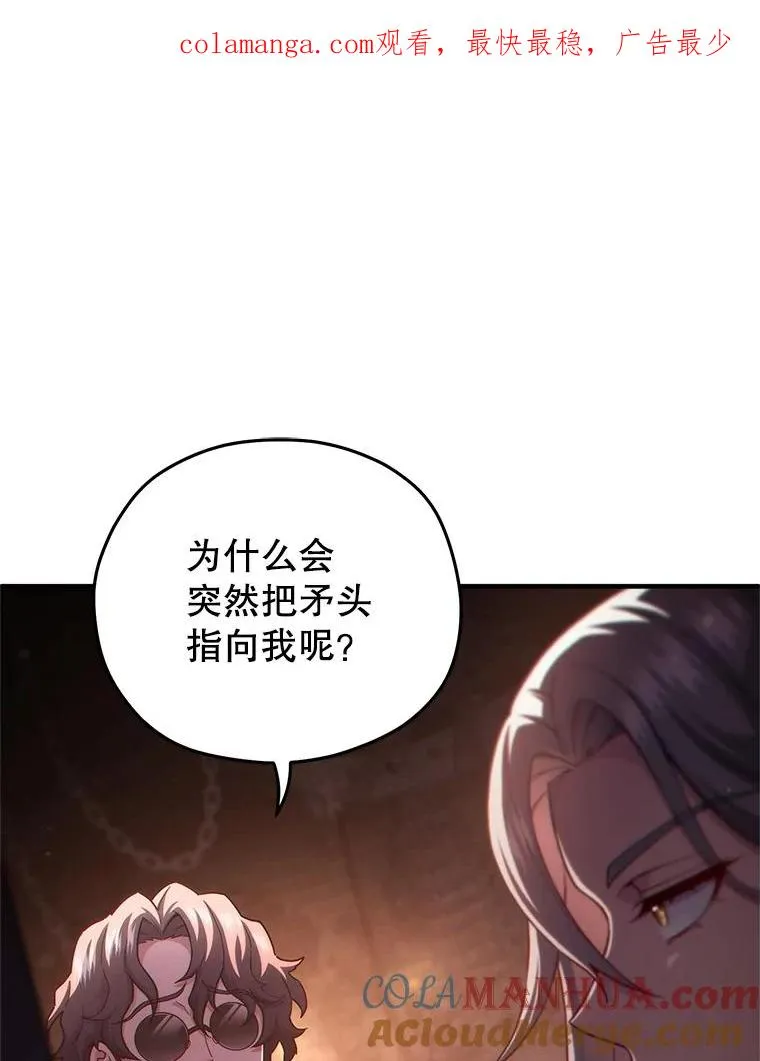 44.调查利德案 第1页