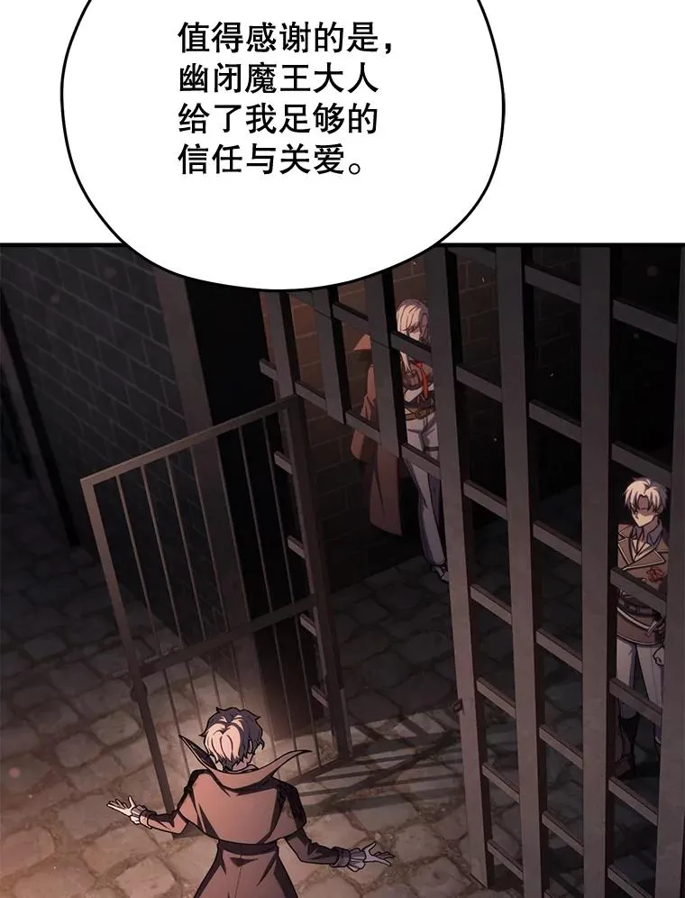 44.调查利德案 第11页
