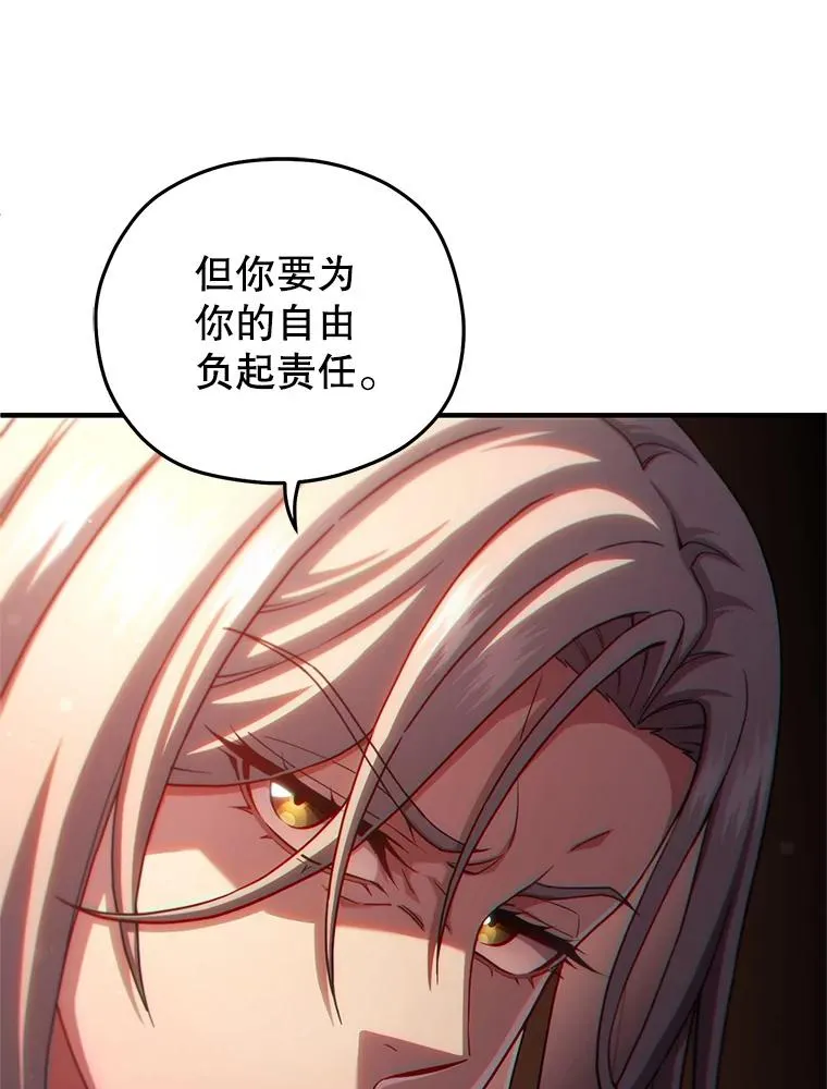 44.调查利德案 第19页