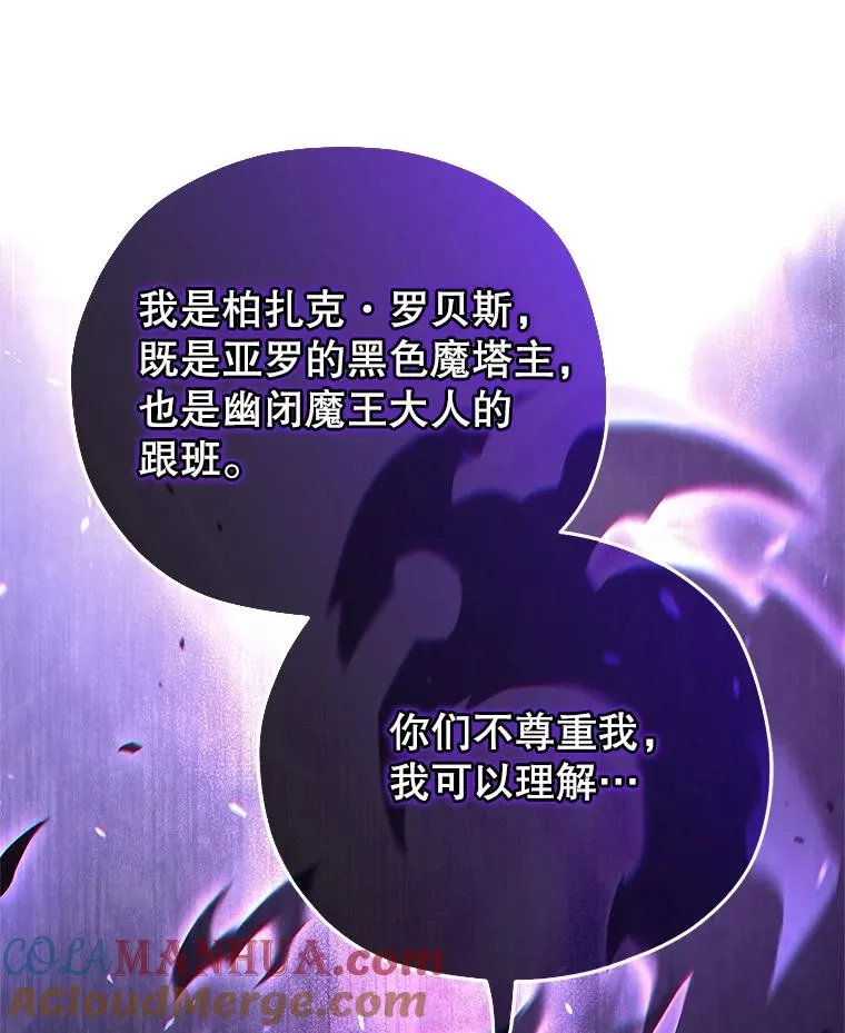 44.调查利德案 第25页