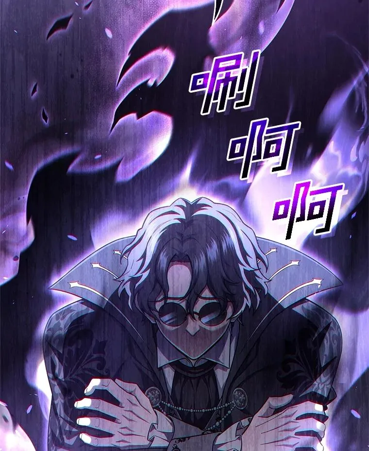 44.调查利德案 第26页