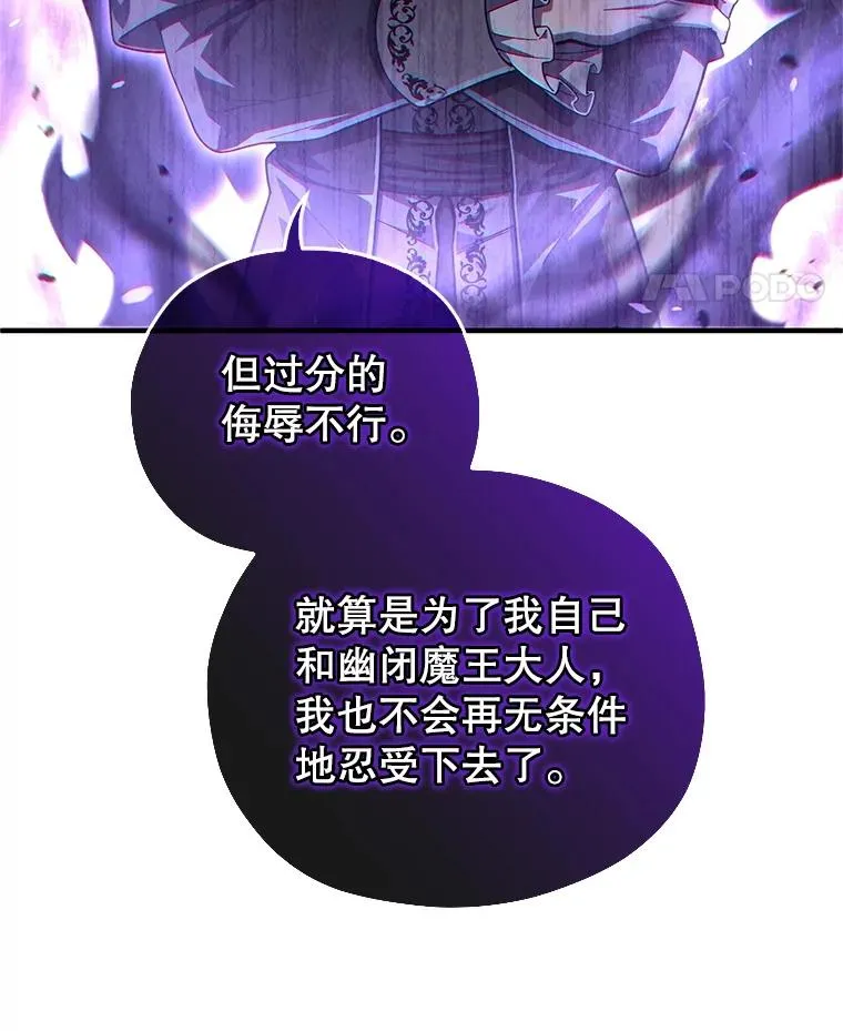 44.调查利德案 第27页
