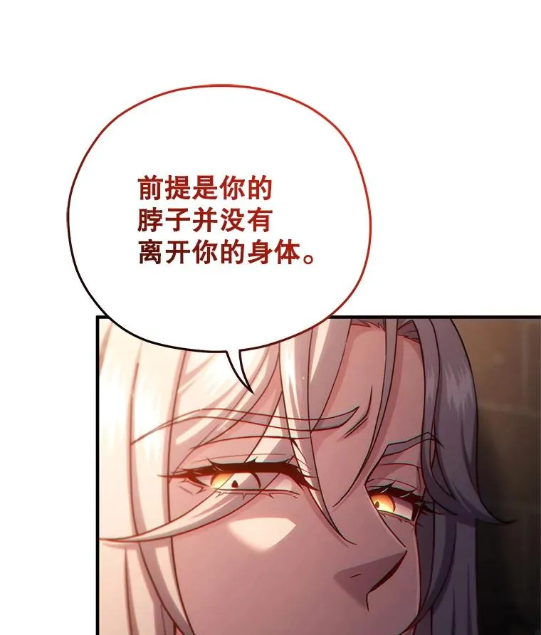 44.调查利德案 第32页