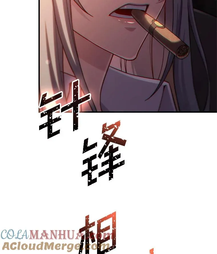 44.调查利德案 第33页