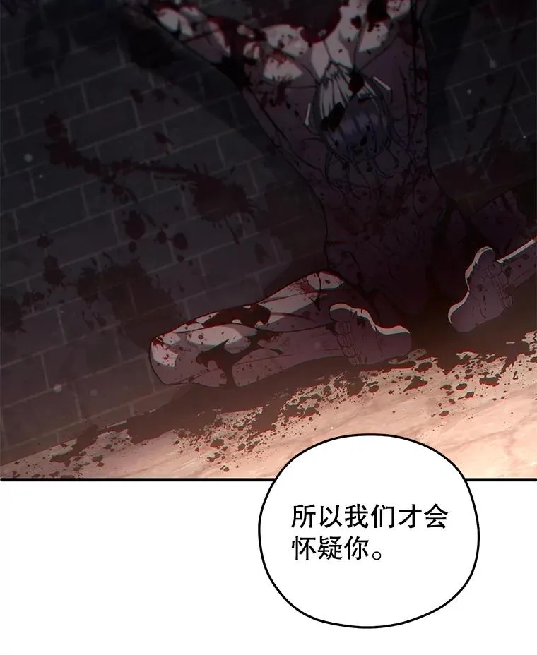 44.调查利德案 第39页