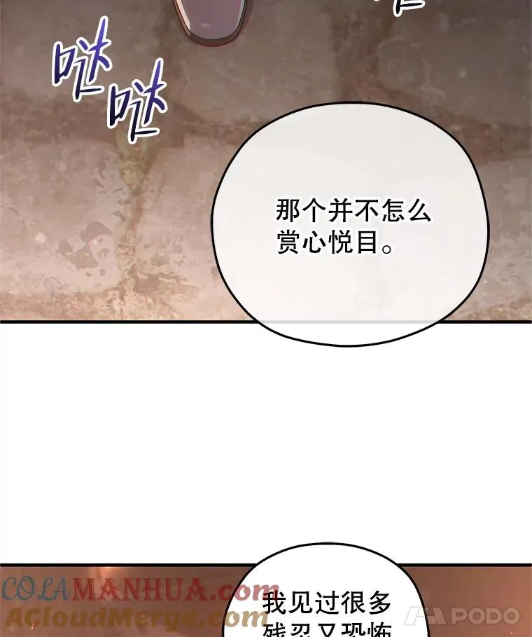 44.调查利德案 第45页