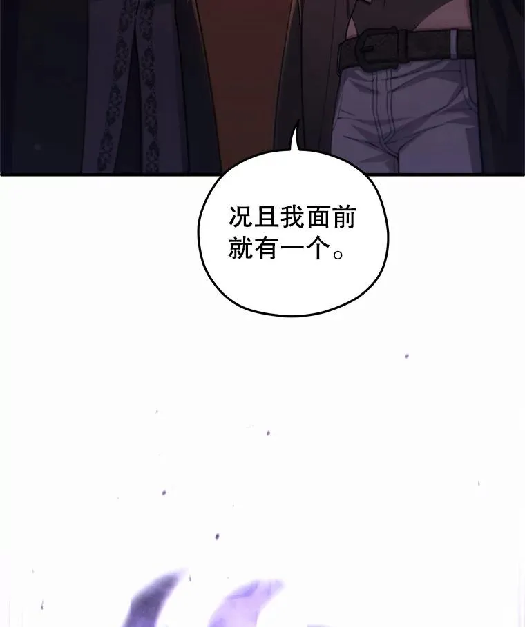 44.调查利德案 第47页