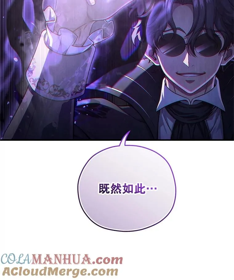 44.调查利德案 第49页