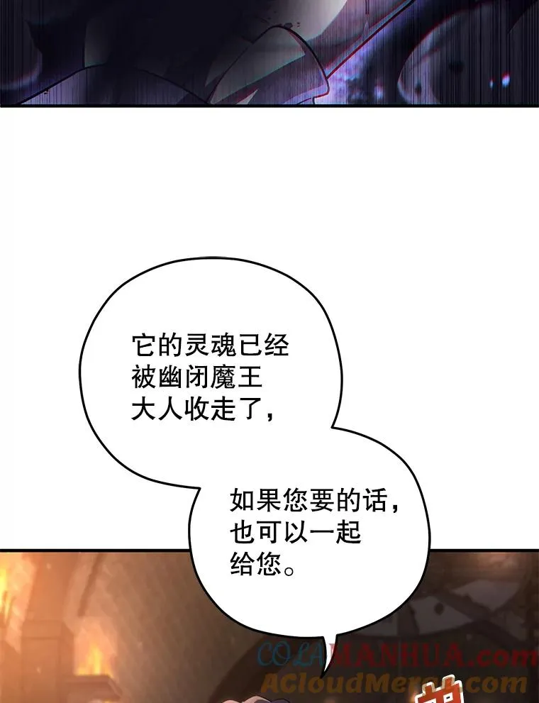 44.调查利德案 第53页