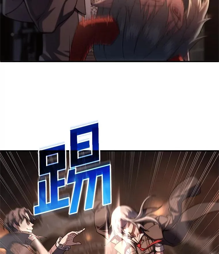 44.调查利德案 第56页