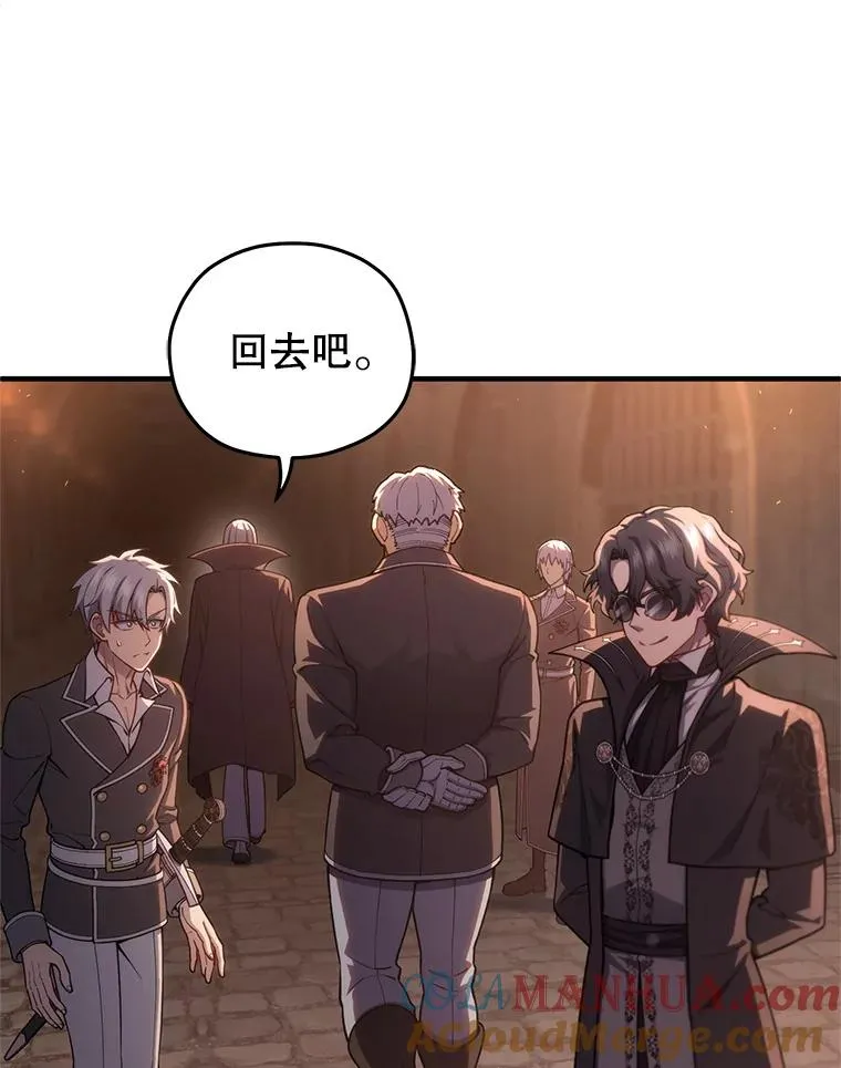 44.调查利德案 第61页