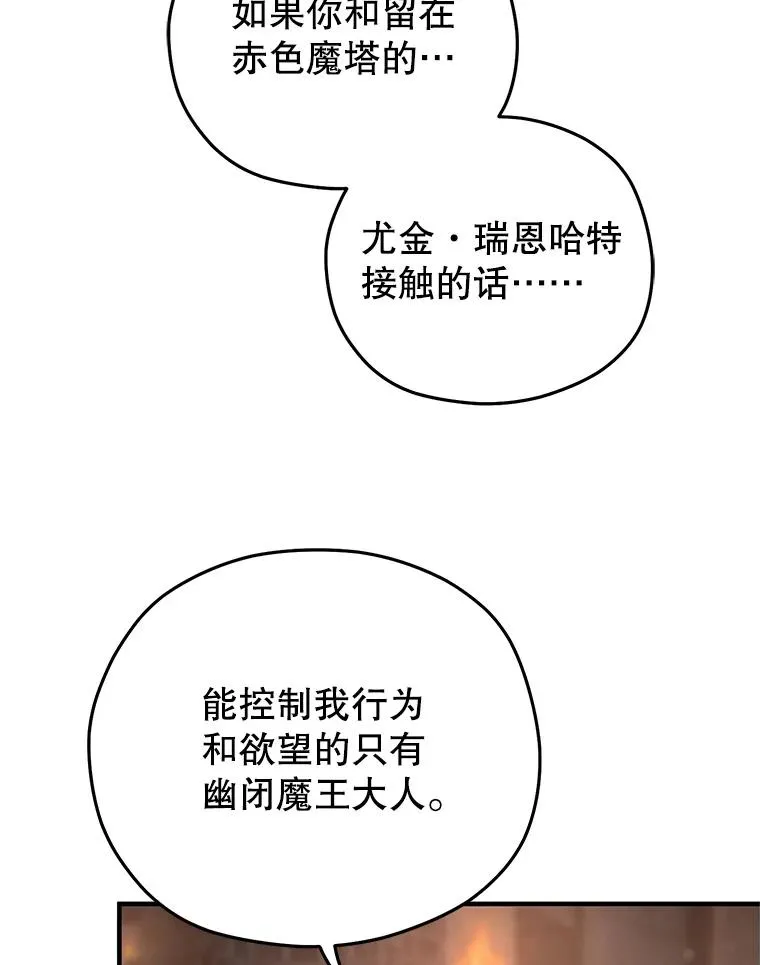 44.调查利德案 第64页