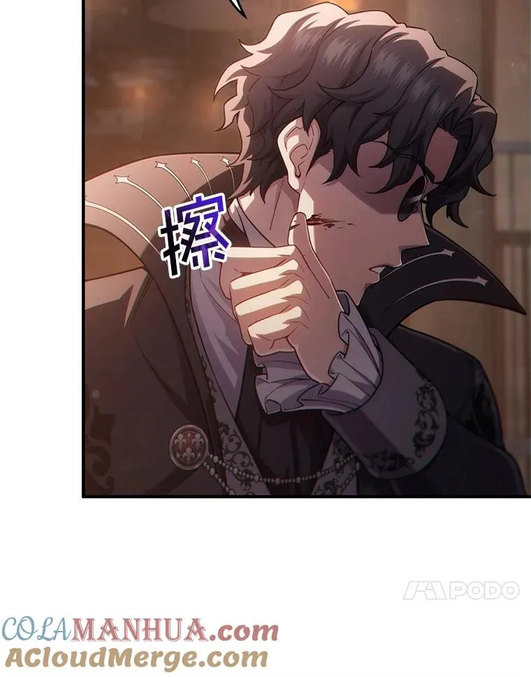 44.调查利德案 第65页