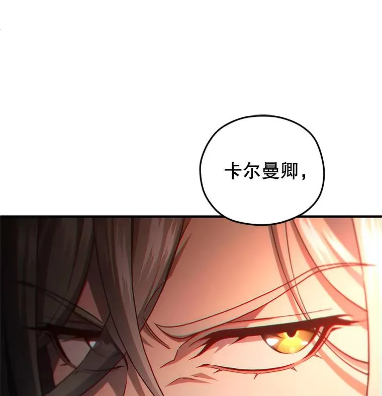 44.调查利德案 第66页