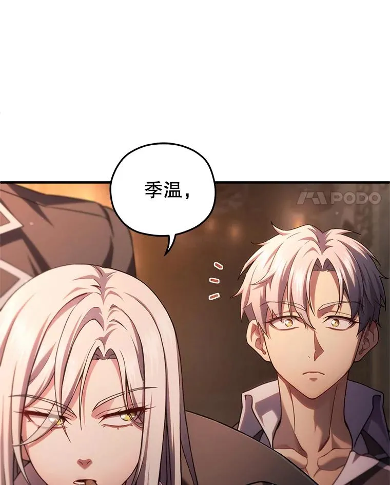 44.调查利德案 第74页