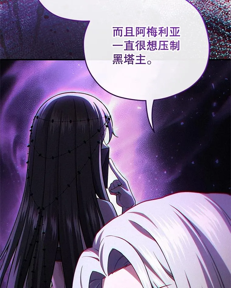 44.调查利德案 第76页