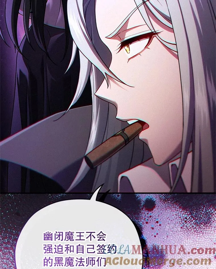 44.调查利德案 第77页
