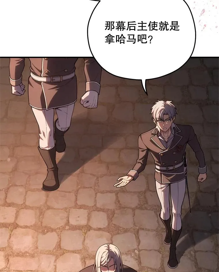44.调查利德案 第79页