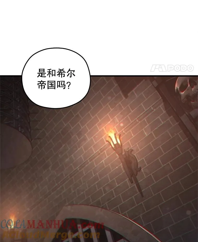44.调查利德案 第81页