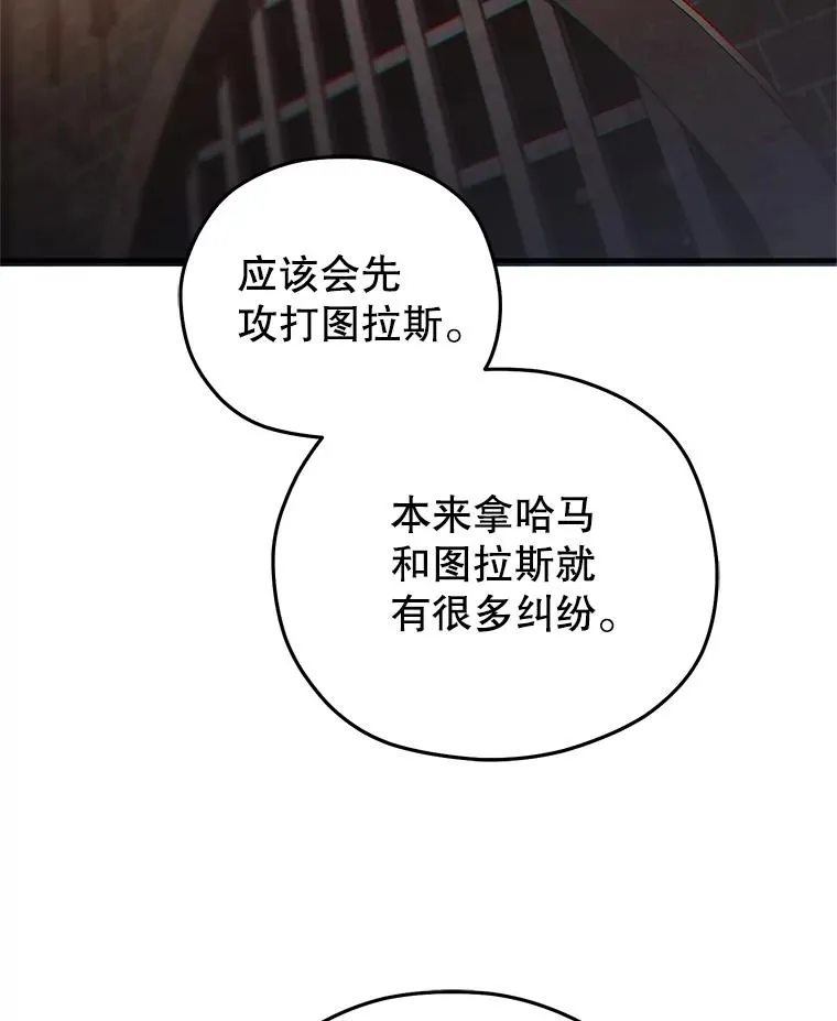 44.调查利德案 第82页
