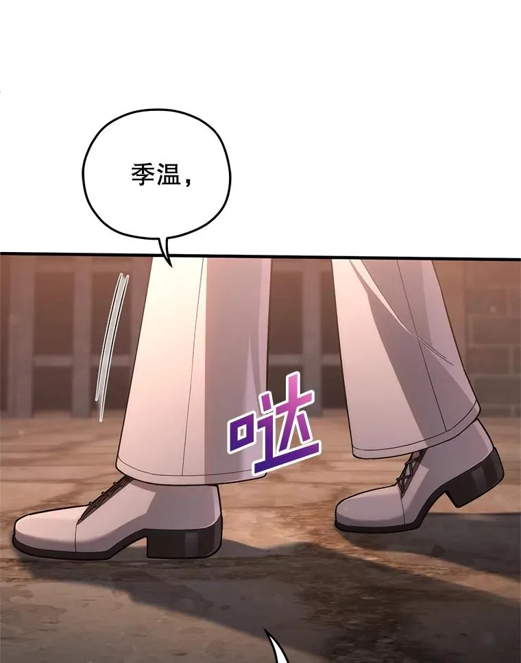 44.调查利德案 第87页