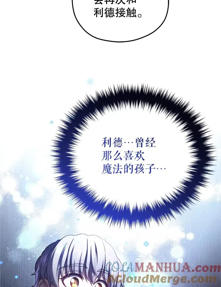 44.调查利德案 第101页