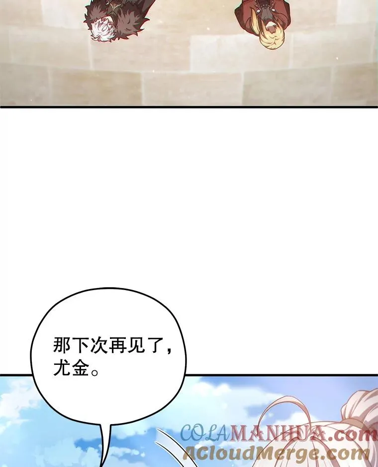 44.调查利德案 第109页