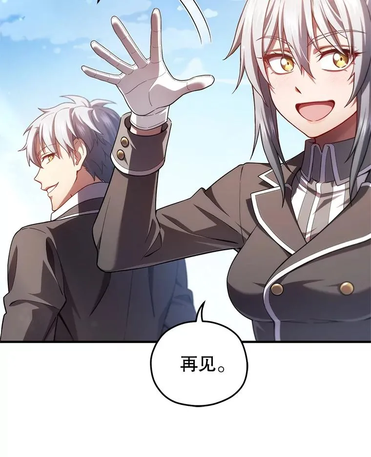 44.调查利德案 第110页