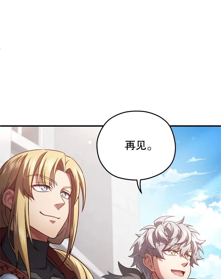 44.调查利德案 第111页