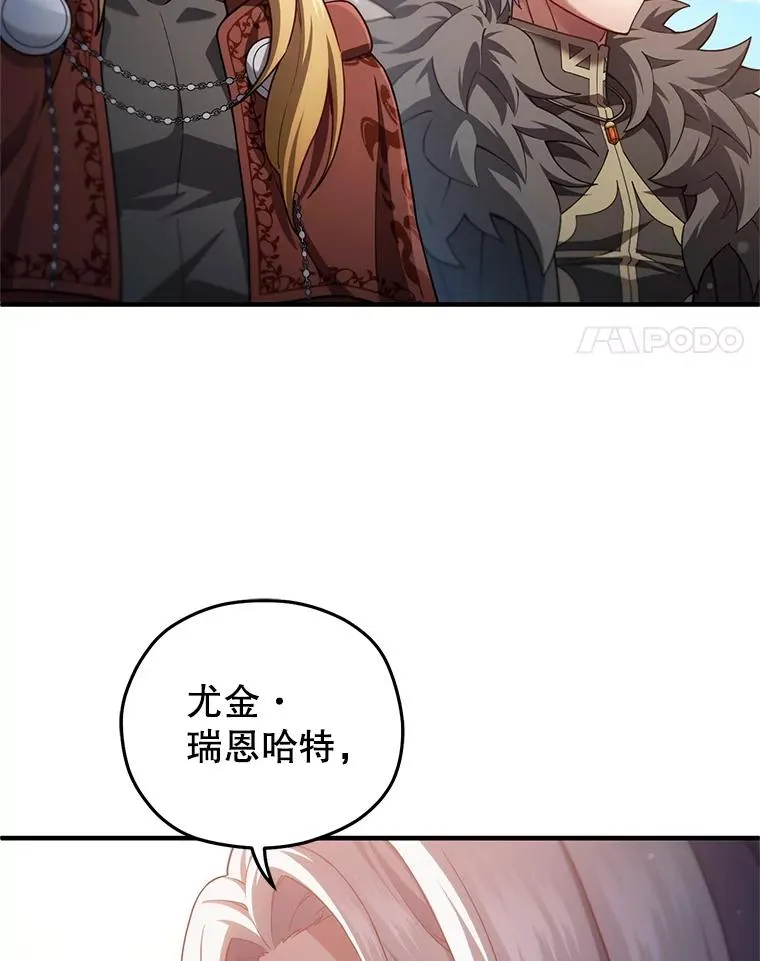 44.调查利德案 第112页